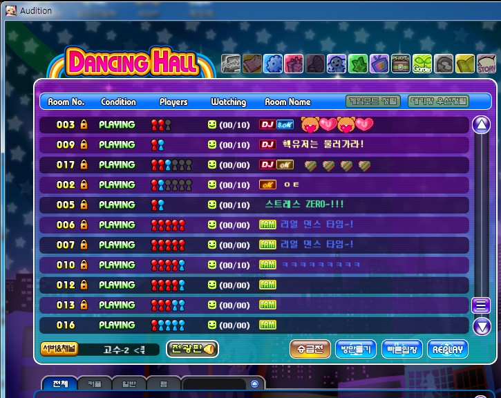 6개 배파방.jpg